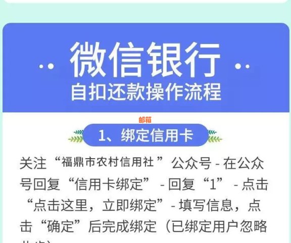 支付宝信用卡还款全攻略：如何免费、及时、安全地完成还款