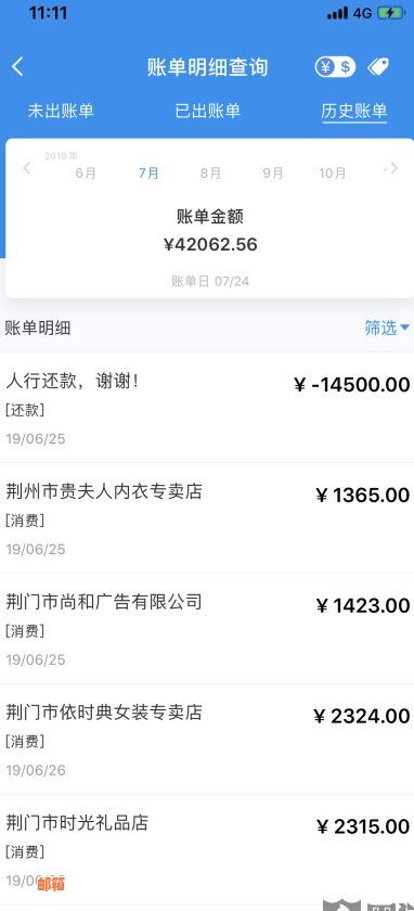 用完还呗信用卡额度被降了怎么回事：还呗使用后是否会影响信用卡额度？