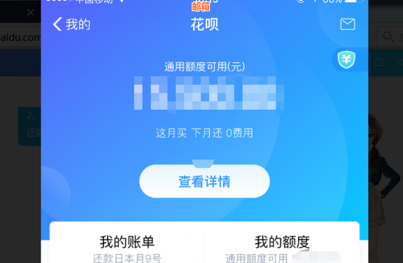 使用还呗后信用额度降低的全面解决方案：原因、影响与应对策略