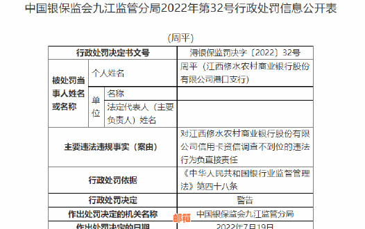 农商行信用卡如何还款最划算：逾期宽限、日期查询及超期处理方法。