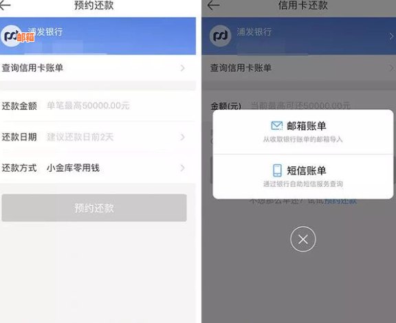 通过银联给信用卡还款需要多久到账——解答疑问并提供操作时间参考