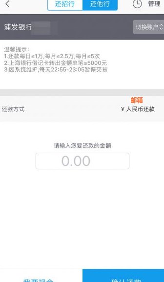 开通网银还信用卡收费吗多少钱一个月：关于开通网银还信用卡的费用问题。