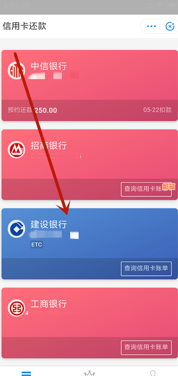 新使用网银还款信用卡是否需要支付手续费？安全性如何保障？