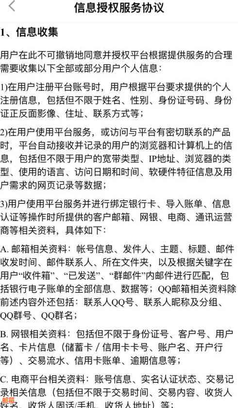 '网银还信用卡要收费吗：现在、多少钱、手续费等相关问题解答'