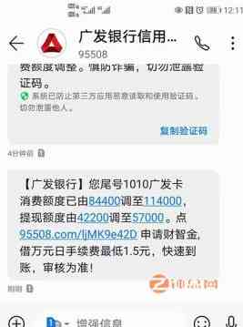 广发信用卡越还越多报警处理：原因与解决方法