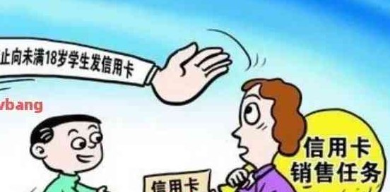 没钱还信用卡了怎么办？逾期会影响孩子上学吗？