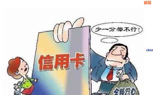 没钱还信用卡了怎么办？逾期会影响孩子上学吗？