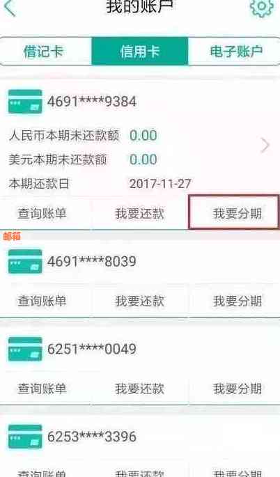 还房贷信用卡积分现在怎么用？如何还款？