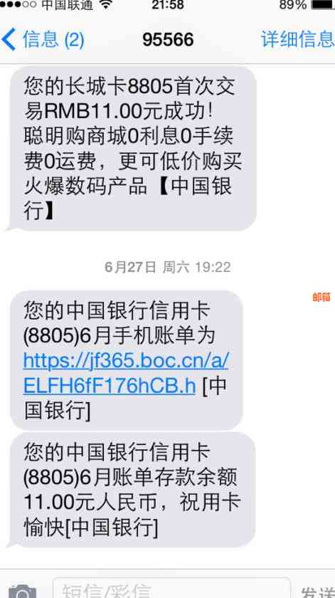 还房贷信用卡周转技巧：刷吗？有欠款吗？发朋友圈怎么发？还信用卡怎么倒？