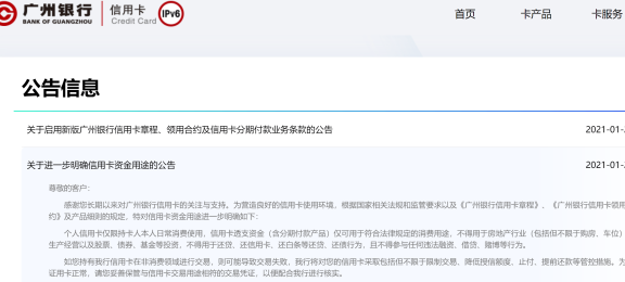 如何选择支持跨行信用卡贷款还款的银行？解答用户关心的问题