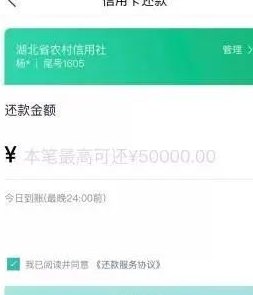 如何选择支持跨行信用卡贷款还款的银行？解答用户关心的问题