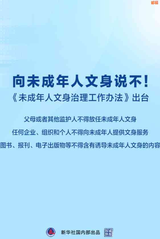 身份证过期信用卡还款问题解答：如何处理及可能影响