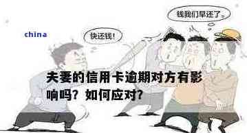 男朋友向我借钱还信用卡：如何应对？了解相关解决方案和建议