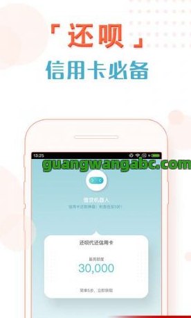 智能还款软件推荐：实现信用卡自动还款，避免逾期困扰