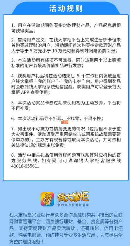 全面了解快乐掌柜运营商：功能特点、价格、用户体验及常见问题解答