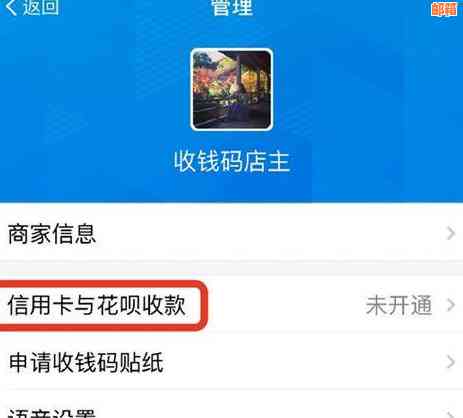 花呗信用卡可以提前还吗？如何操作？