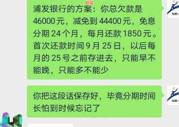 信用卡还款困难的后果及应对策略：还不上怎么办？