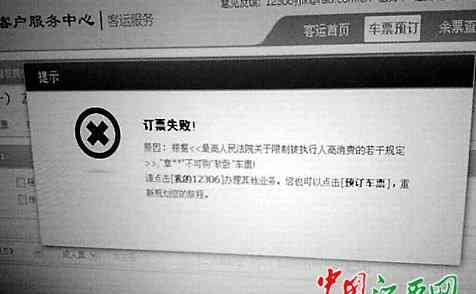 身份证到期无法还款：原因、解决办法与影响