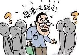 男朋友向我借信用卡投资，如何处理？