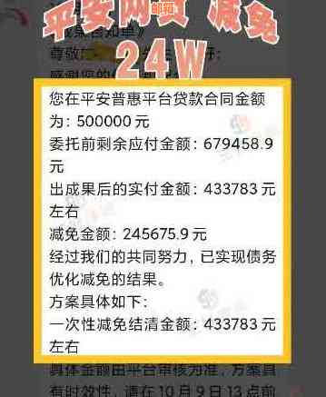 使用平安银行信用卡偿还网贷：详细步骤和注意事项，以确保安全和高效还款