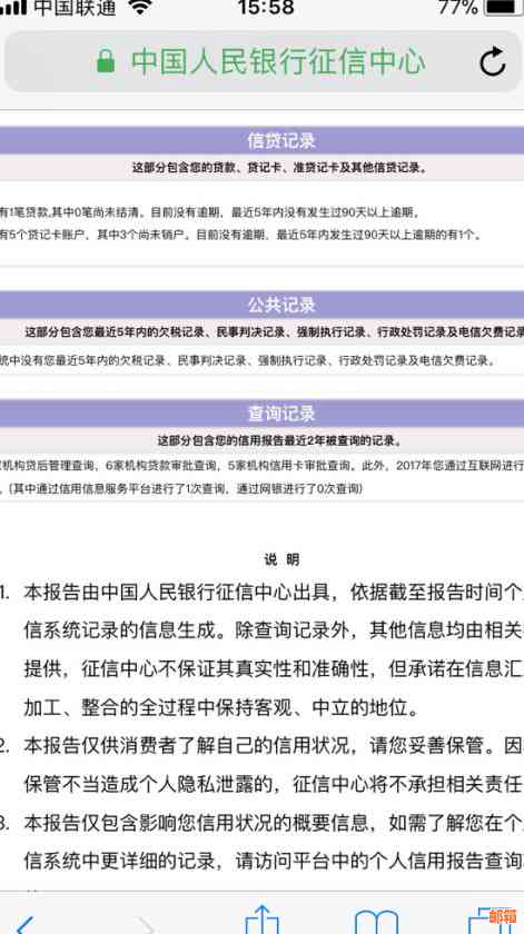 还完了信用卡要等多久才可以取钱：恢复时间与具体操作指南