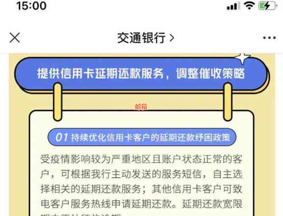 荥阳地区提供信用卡代还款服务的银行支行有哪些？