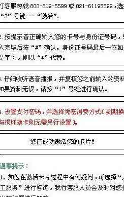 建行信用卡到期换卡流程及所需时间全面解析：如何快速办理新卡并激活？