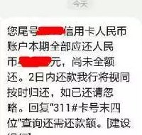 建设银行信用卡还款是否存在宽限期，具体几天？