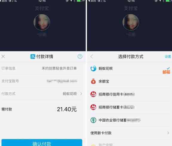 信用卡还款是否可以用于还花呗？如何实现信用卡代还花呗的操作步骤详解