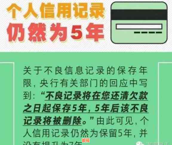 信用卡还款后立即再次消费：是否可行？相关政策及操作流程详解