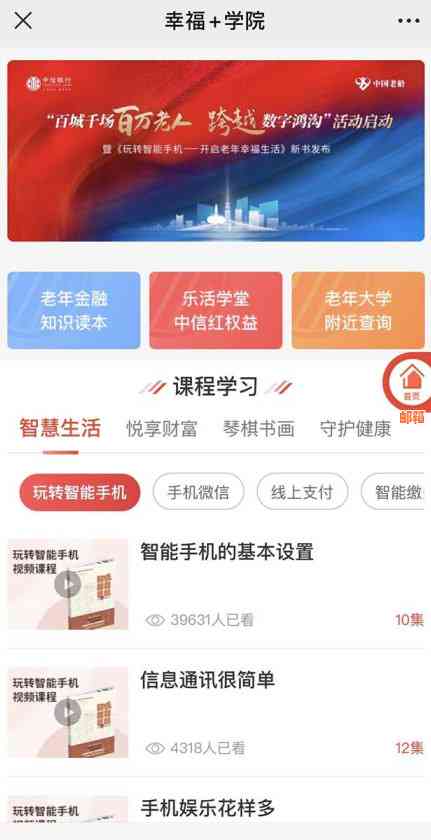 中信银行信用卡便捷还款指南：了解实用还款方式