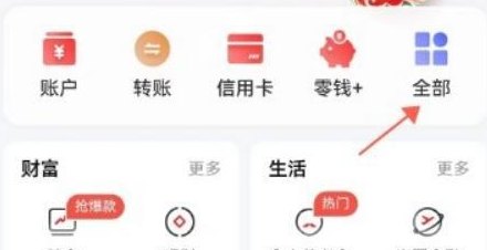 中信银行信用贷款还款方式全解析：如何选择最适合自己的还款方法？