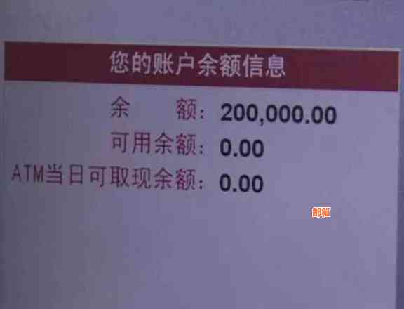 信用卡欠2.5万一年没还怎么办呀