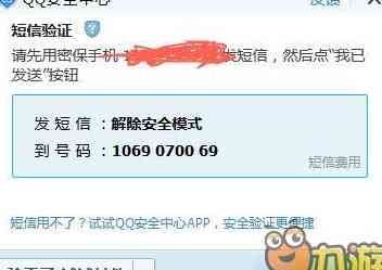 qq绑定信用卡后解除困难：安全性和操作详解