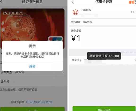 '微信还信用卡免手续费操作指南：如何轻松实现无费用还款'