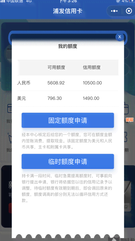 农行房贷还款方式有哪些？信用卡还款是否可选？