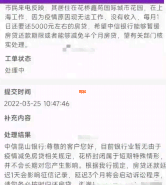 农行房贷还款方式有哪些？信用卡还款是否可选？