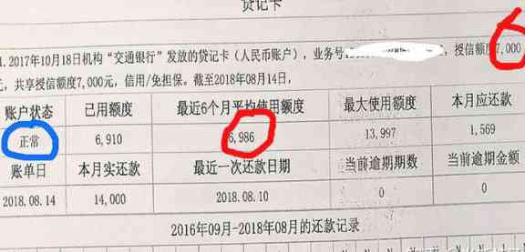 农行房贷还款周期与信用卡关联探讨：逾期影响办理与还清吗？