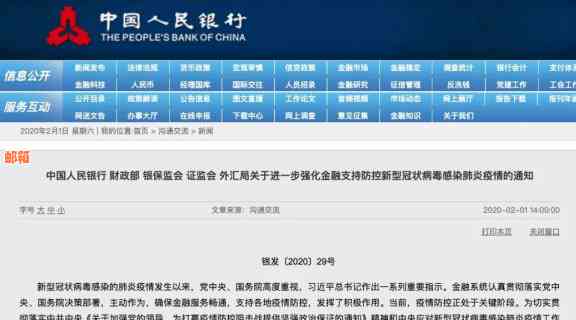 农行房贷还款周期与信用卡关联探讨：逾期影响办理与还清吗？