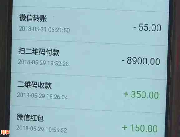 微信信用卡还款后如何追回被扣除的金额？了解这些步骤有助于您解决问题