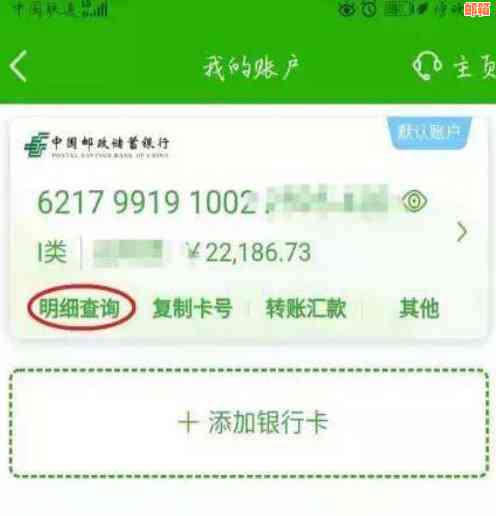 信用卡还错转出多久到账啊？如何查询和处理？