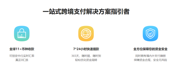 网购攻略：如何在做电商时实现信用卡还款的划算与合适