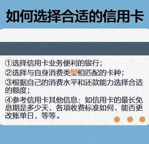 如何同时申请贷款和信用卡？了解完整流程及注意事项！