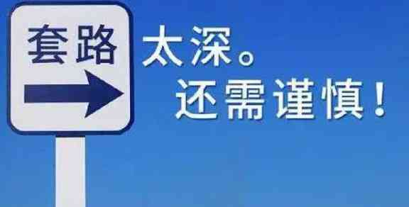 给别人代还信用卡人跑了怎么办：被骗后如何追回损失