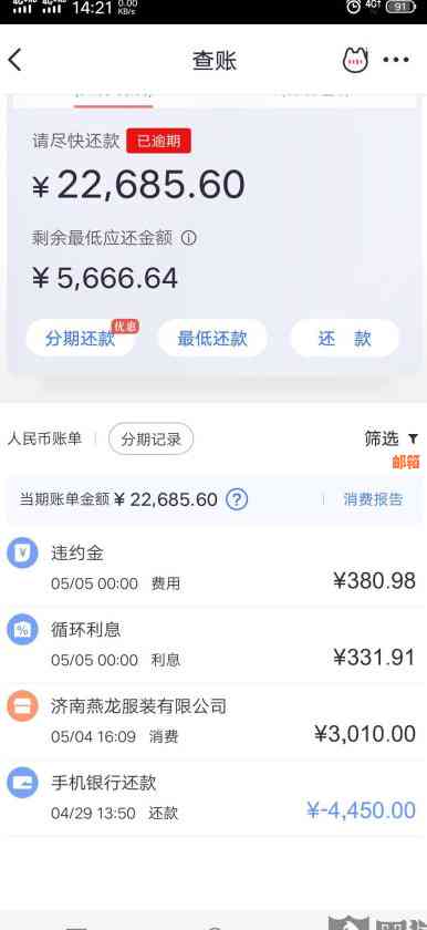 '按年还的信用卡怎么还款，有利息吗？一年还款一次的信用卡操作指南'