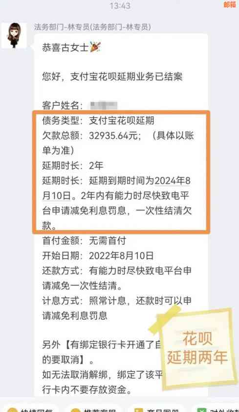 如何合规地让别人帮忙还信用卡？有哪些注意事项和要求？