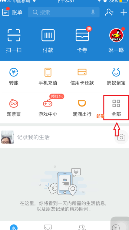 还信用卡需要多久到账？还信用卡需要多久还款？还信用卡需要多久才能用？