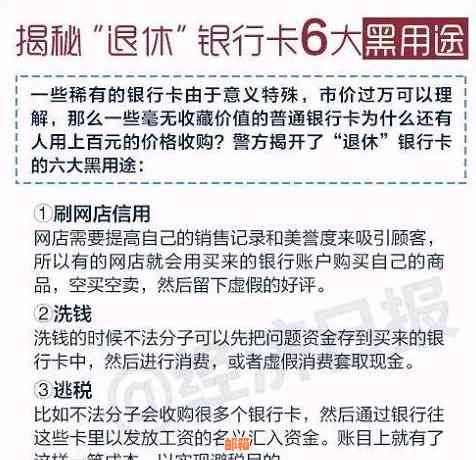 信用卡欠款6万的有效还款策略与规划建议