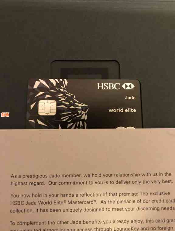 信用卡每个月还更低hsbc