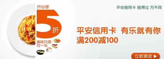 平安银行信用卡50天免息优全方位解析，如何更大限度享受此项福利？